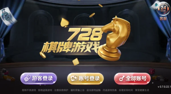 850豪华版2023