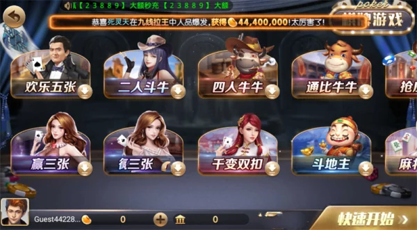 850豪华版2023